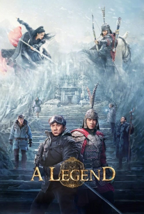 یک افسانه A Legend