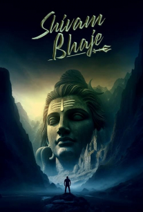 بیداری شیوام Shivam Bhaje